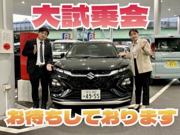 大試乗会　開催中！！！